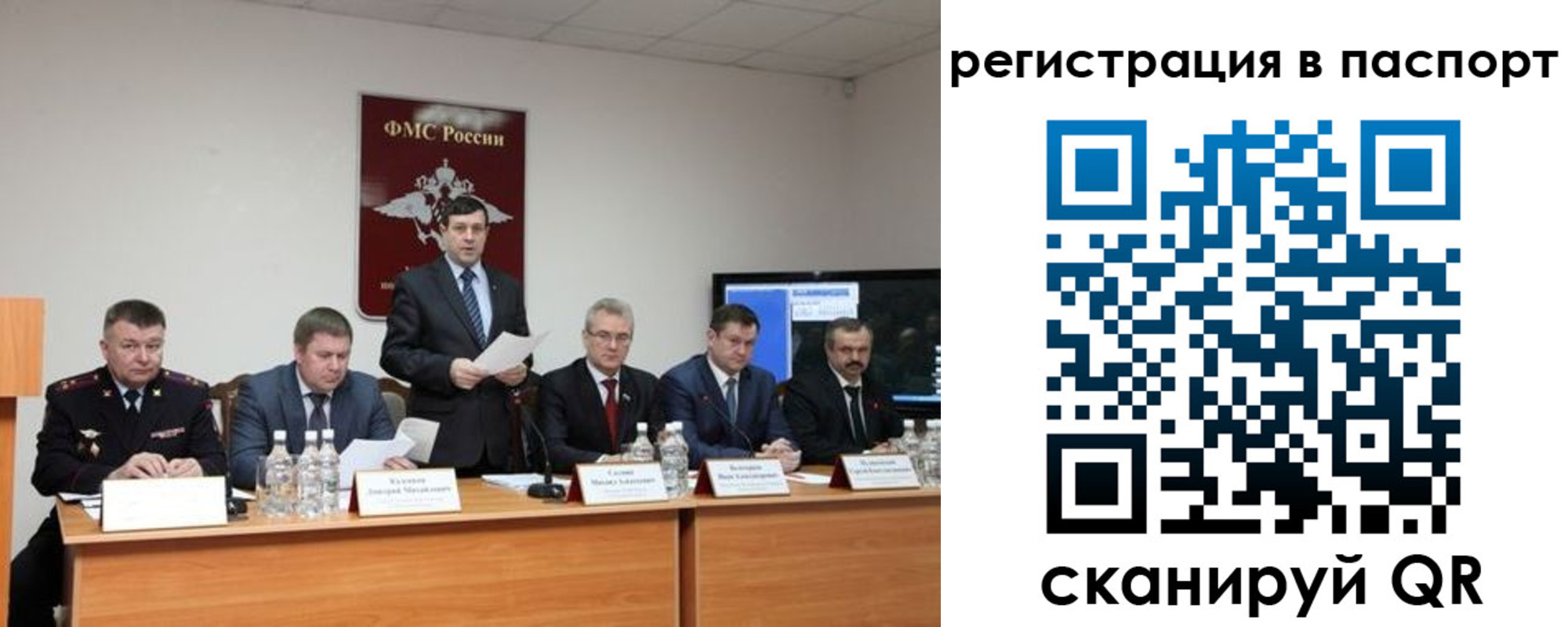временная регистрация собственник в Тетюшах