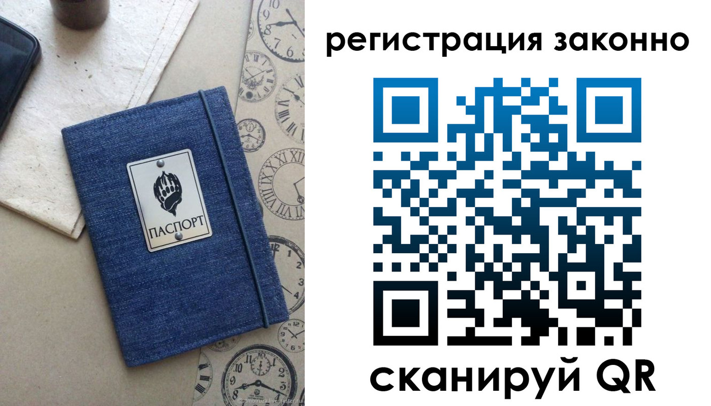 прописка от собственника в Тетюшах